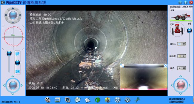 丰泽管道CCTV检测专家-炜誉市政工程有限公司