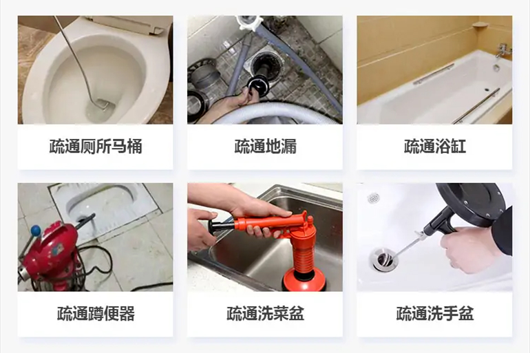 丰泽下水道疏通电话【管道疏通】24h专业上门服务